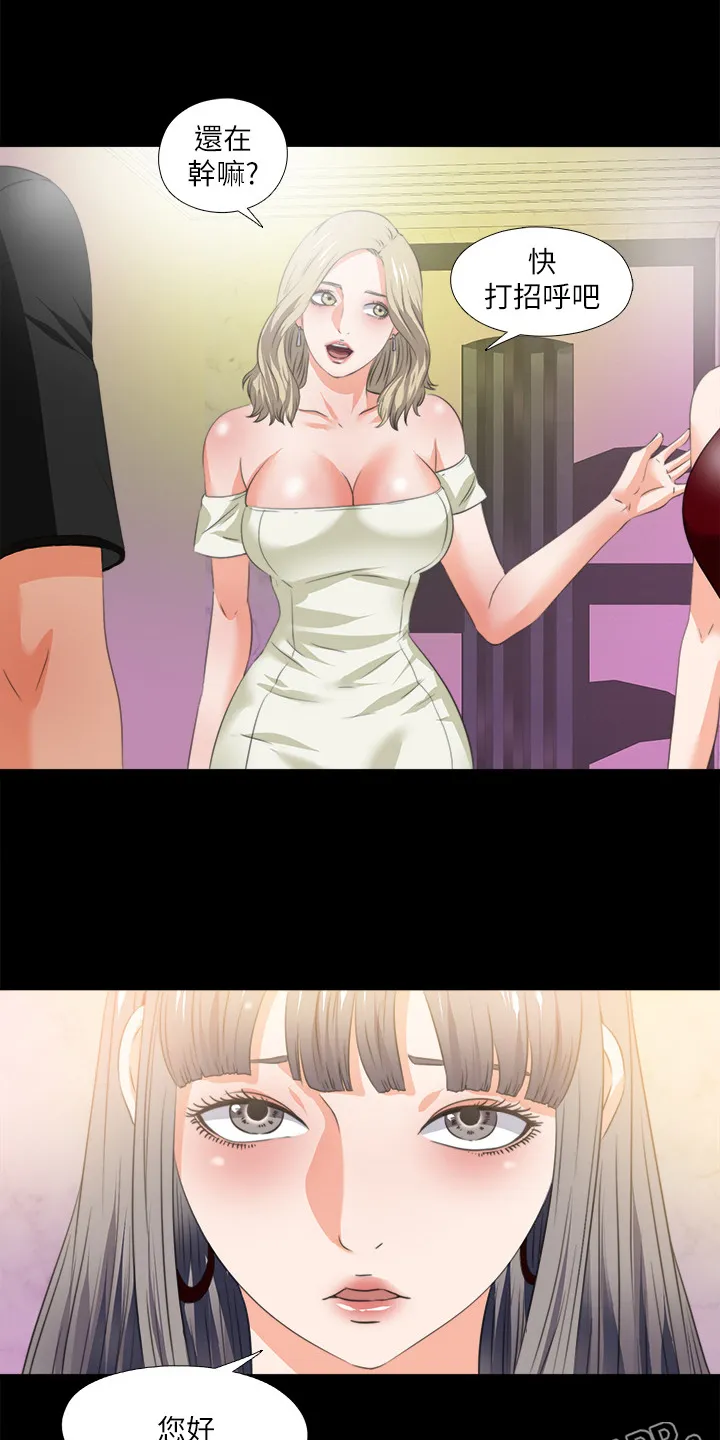 落魄师父漫画漫画,第98章：学习开始14图