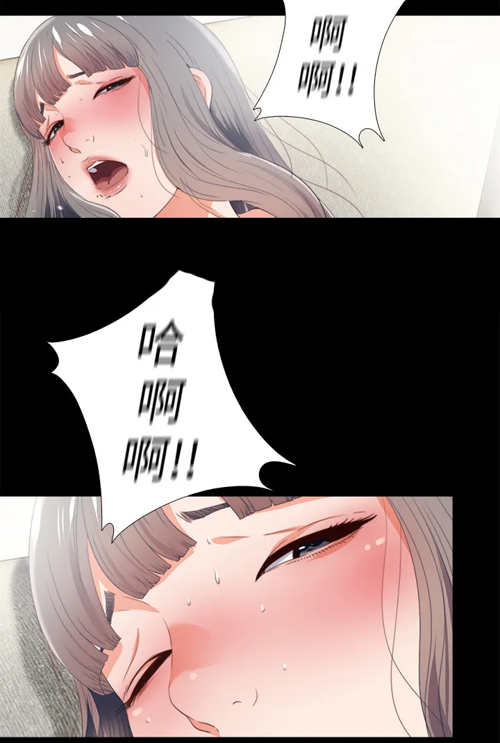 落魄师父漫画漫画,第41章：这种地步2图