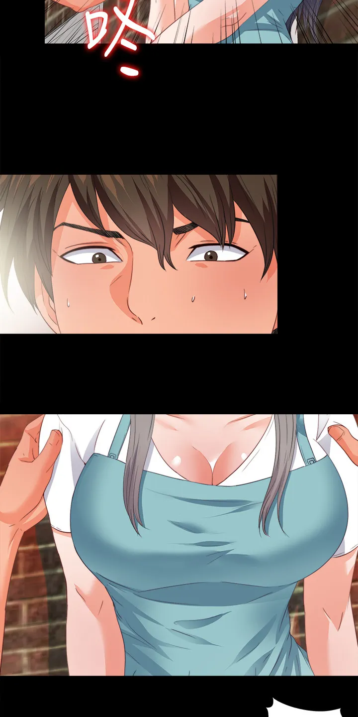 落魄教师漫画漫画,第64章：他的命令5图