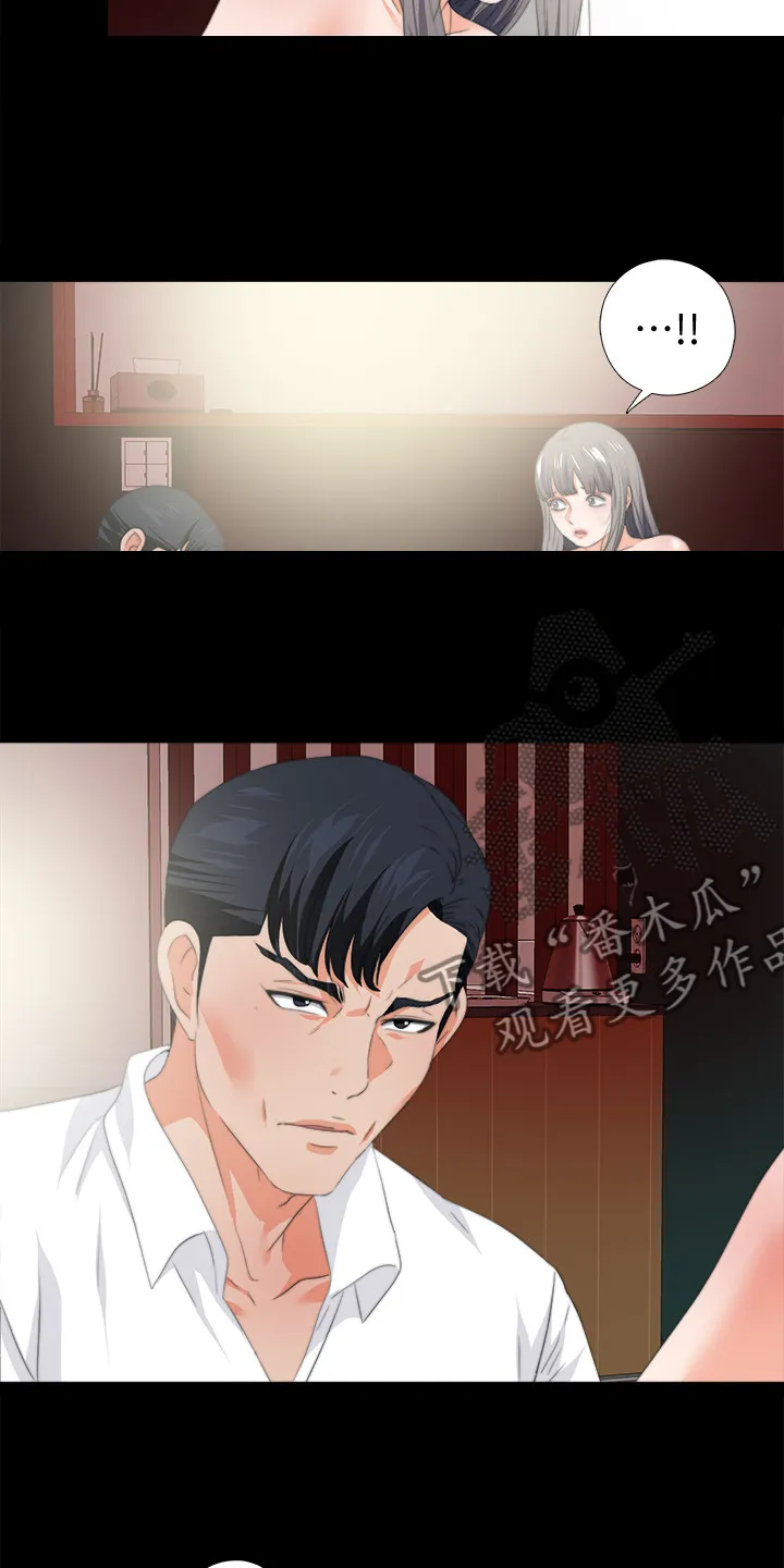 落魄师父漫画高清版漫画,第94章：你是弱者2图