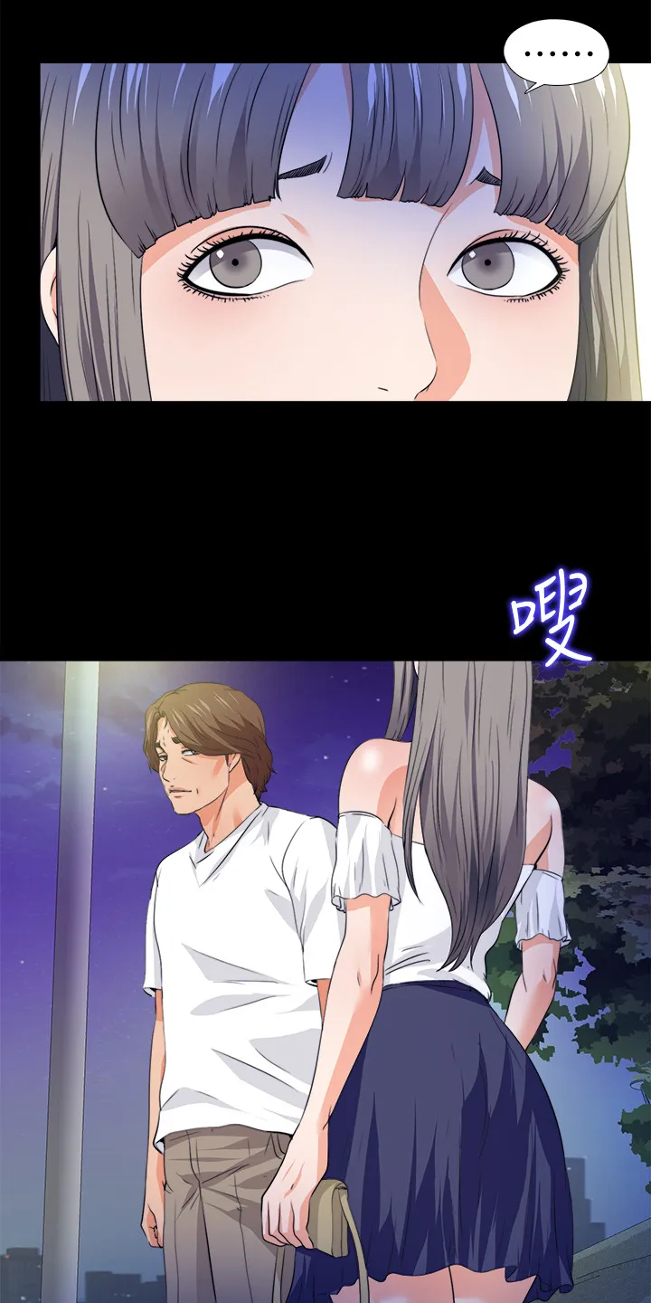落魄师父漫画漫画,第105章：凶杀案8图