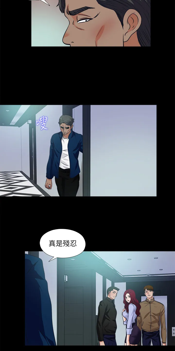 落魄师父漫画漫画,第105章：凶杀案17图