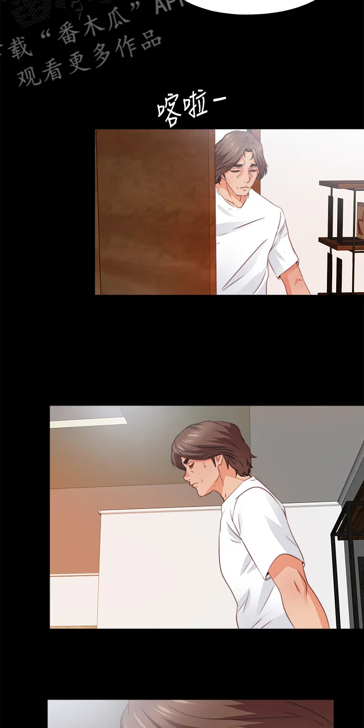 落魄师父漫画免费阅读漫画,第76章：这样才公平17图