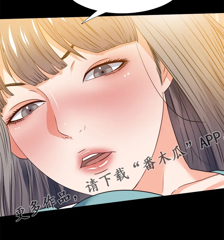 落魄师父漫画高清版漫画,第62章：不该跨越的线15图