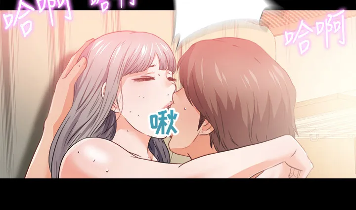 落魄师父漫画免费阅读漫画,第70章：有其父必有其女10图