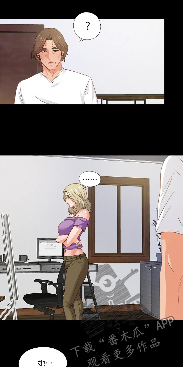 落魄师父漫画漫画,第59章：喝杯酒吧10图
