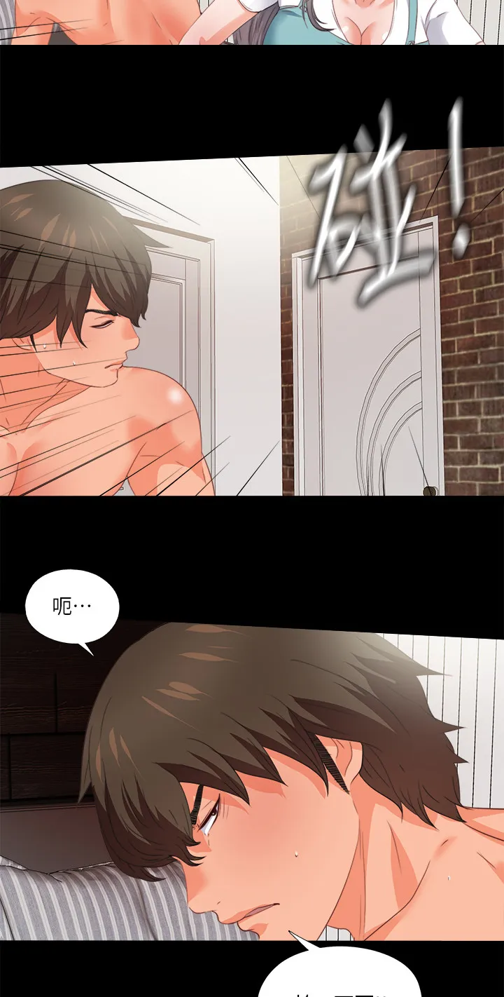 落魄教师漫画漫画,第64章：他的命令11图