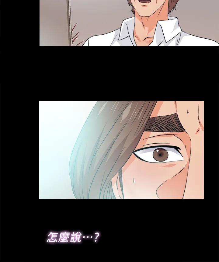 落魄师父漫画漫画,第107章：【完结】希望一切如此9图
