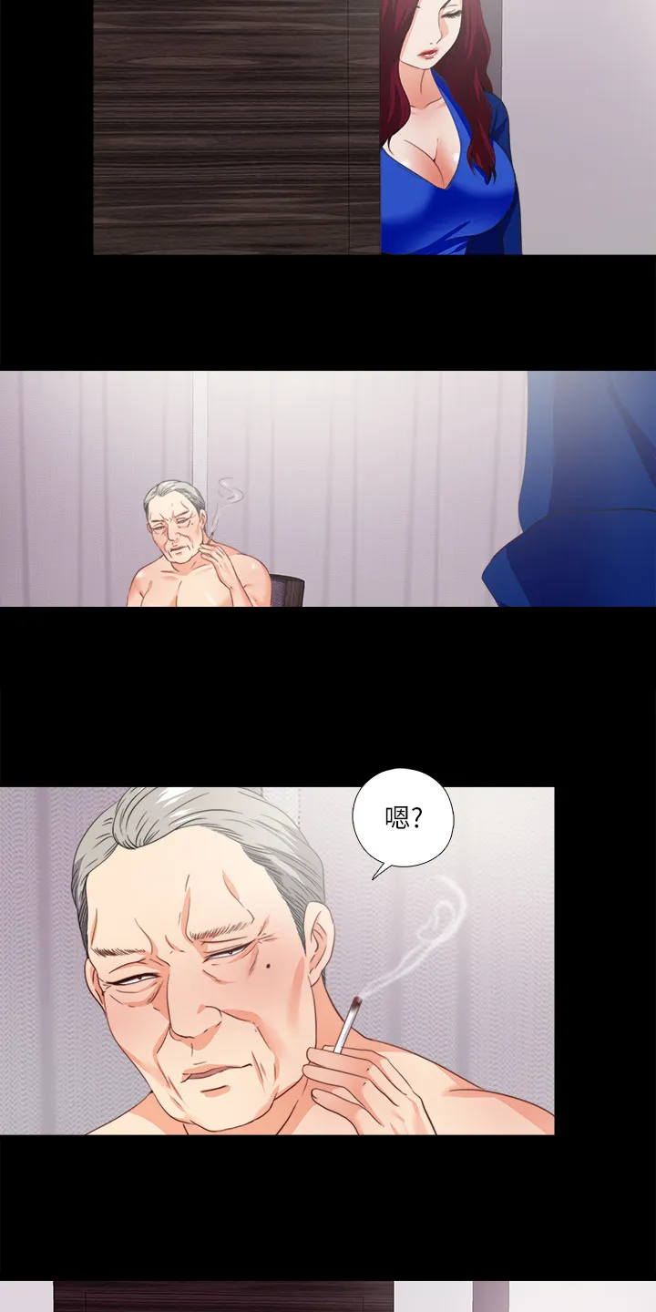 落魄师父漫画高清版漫画,第65章：不是以前的我4图