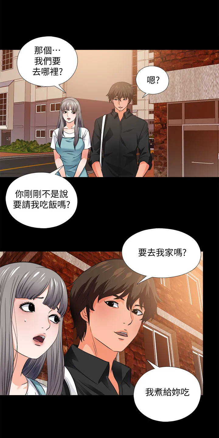 玄幻师父漫画漫画,第58章：泄露的地址6图