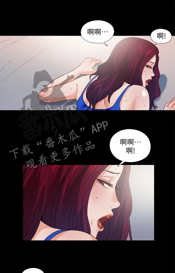 落魄师父漫画免费阅读漫画,第82章：去她家住13图