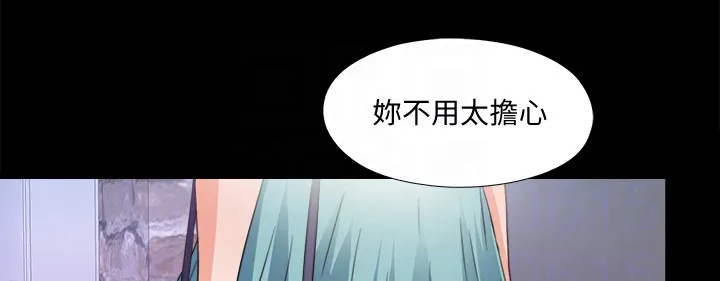 玄幻师父漫画漫画,第83章：来的真快啊5图