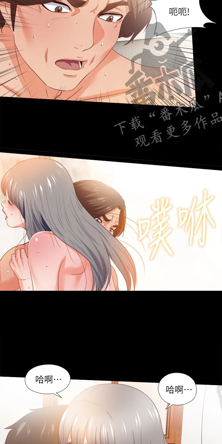 落魄师父漫画漫画,第50章：什么都不懂21图