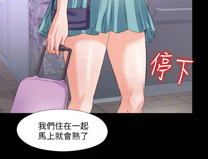 玄幻师父漫画漫画,第83章：来的真快啊6图