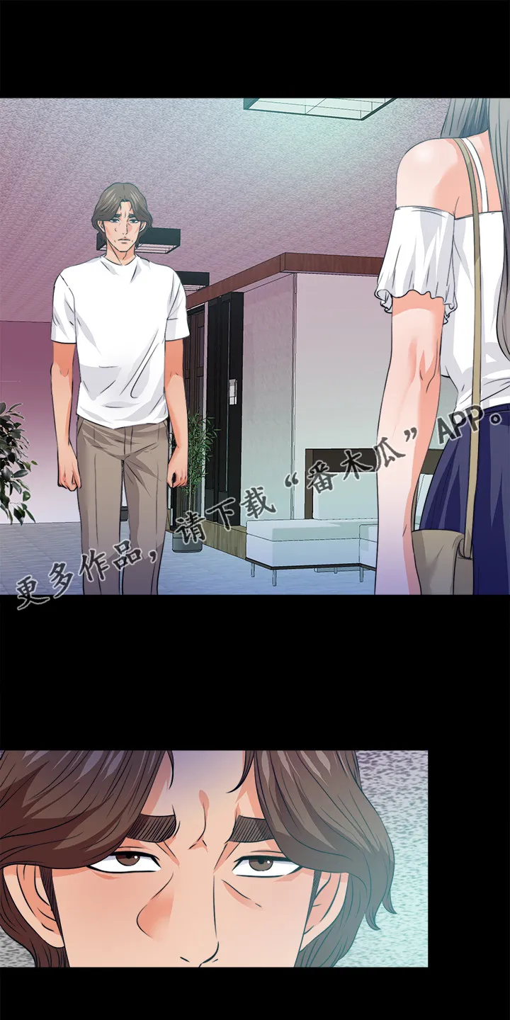 落魄师父漫画漫画,第105章：凶杀案1图