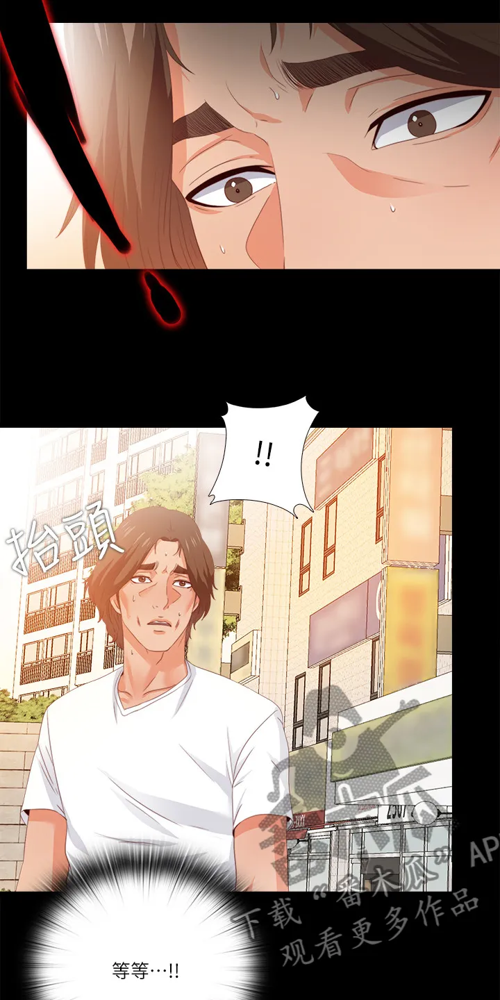 落魄师父漫画免费阅读漫画,第43章：不会有事的10图