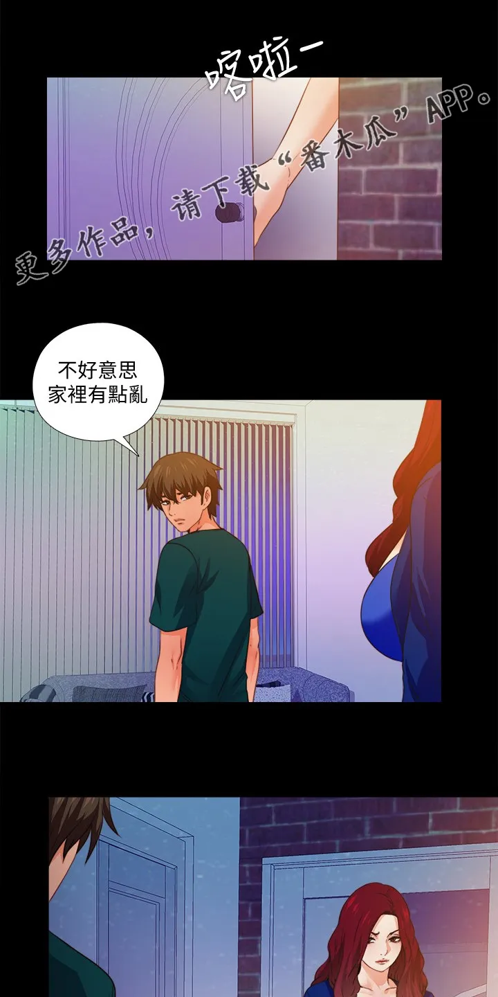 落魄师父漫画漫画,第80章：有个好办法1图