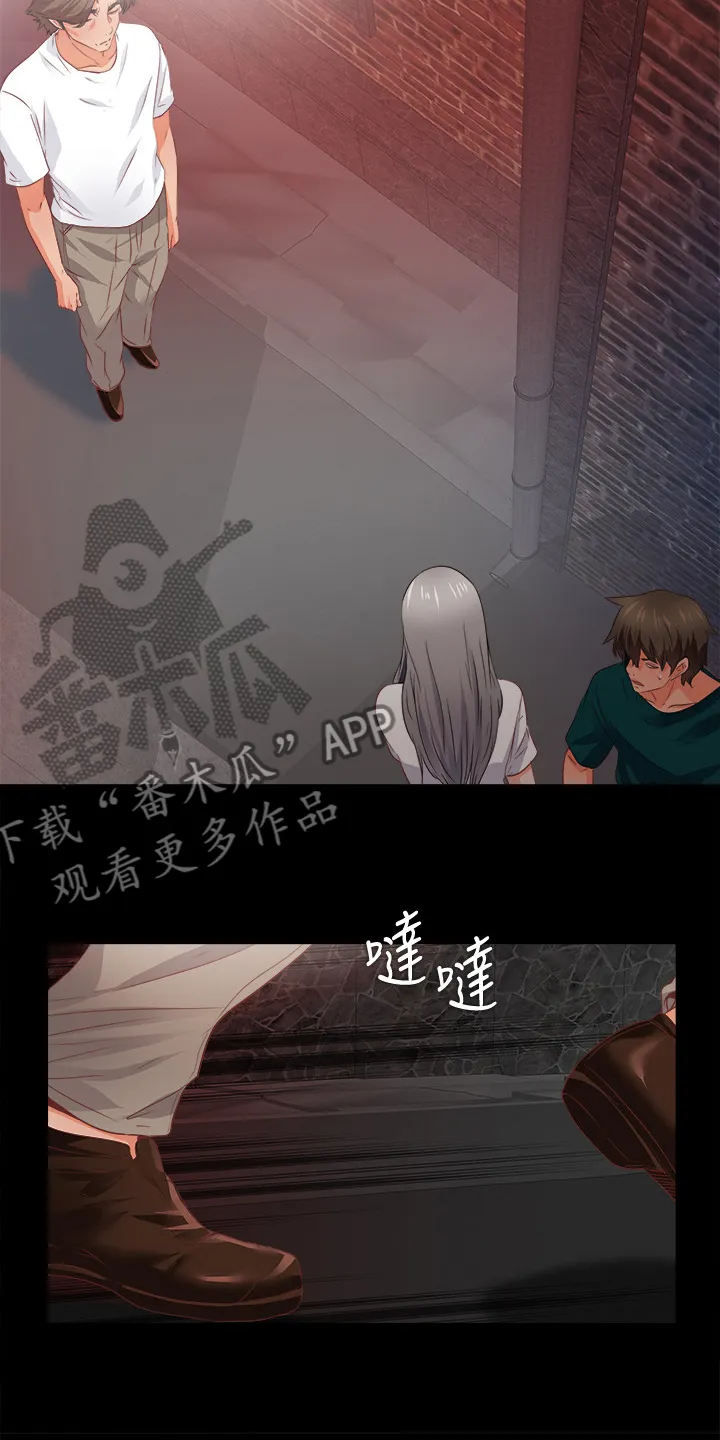 落魄师父漫画漫画,第78章：你能负责？3图