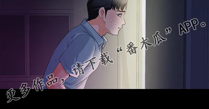 落魄师父漫画免费阅读漫画,第85章：醉酒那天起16图