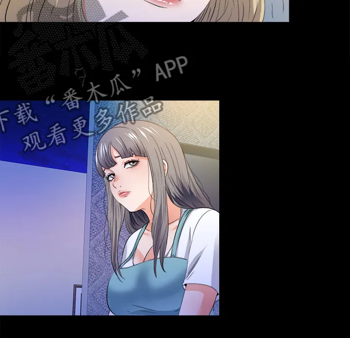 落魄师父漫画漫画,第88章：看你表现9图