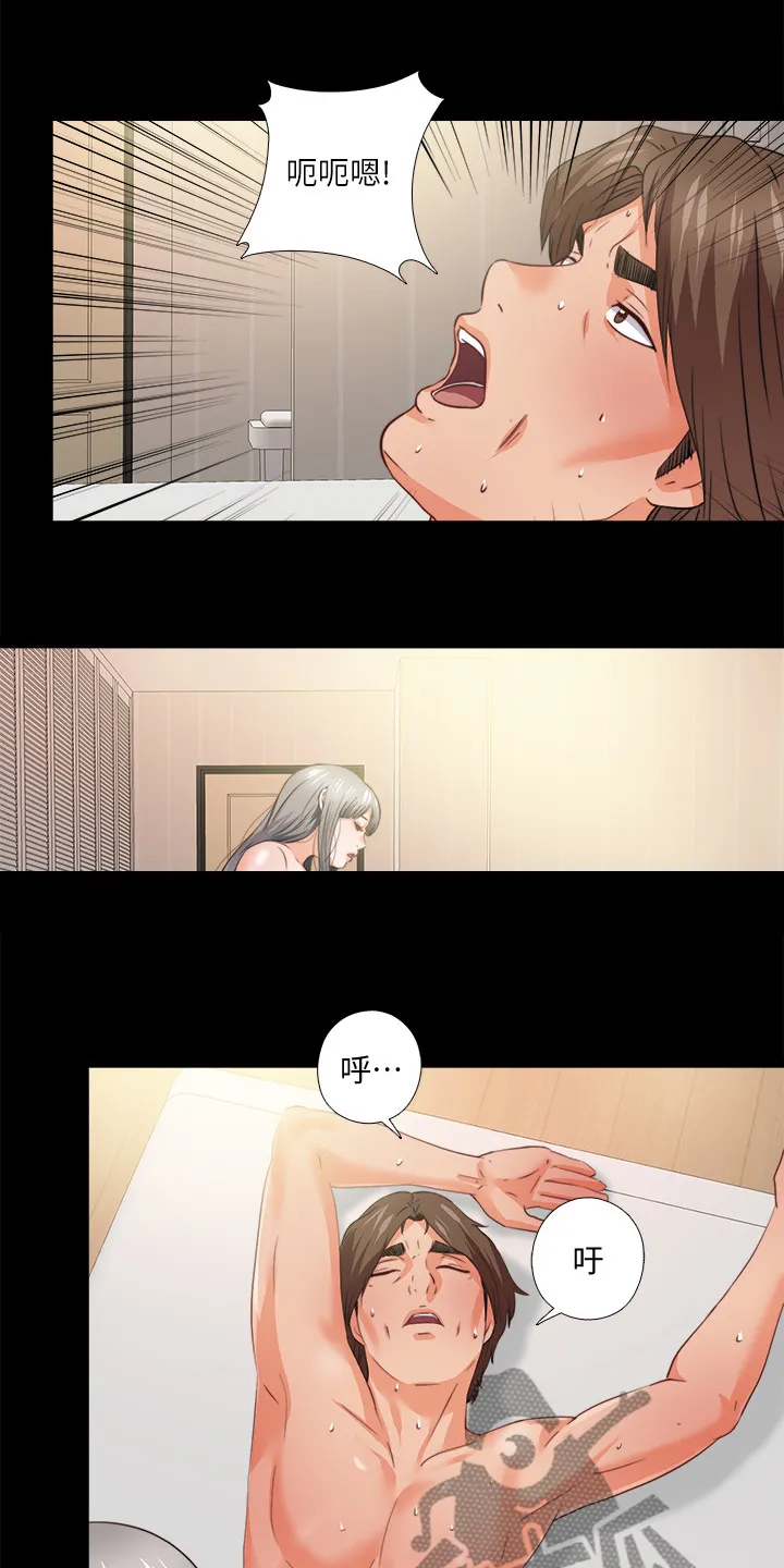 落魄师父漫画漫画,第71章：多个暗手15图