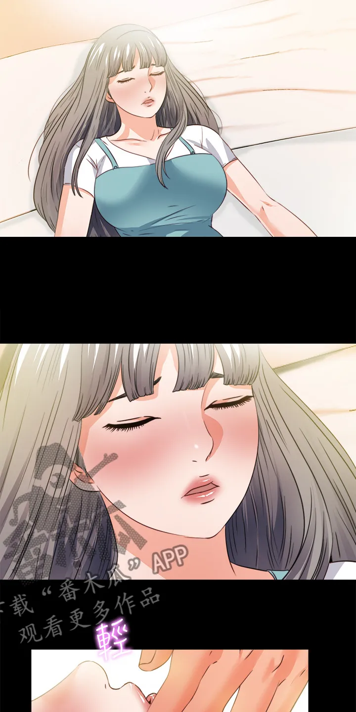 落魄师父漫画免费阅读漫画,第60章：别样心思11图