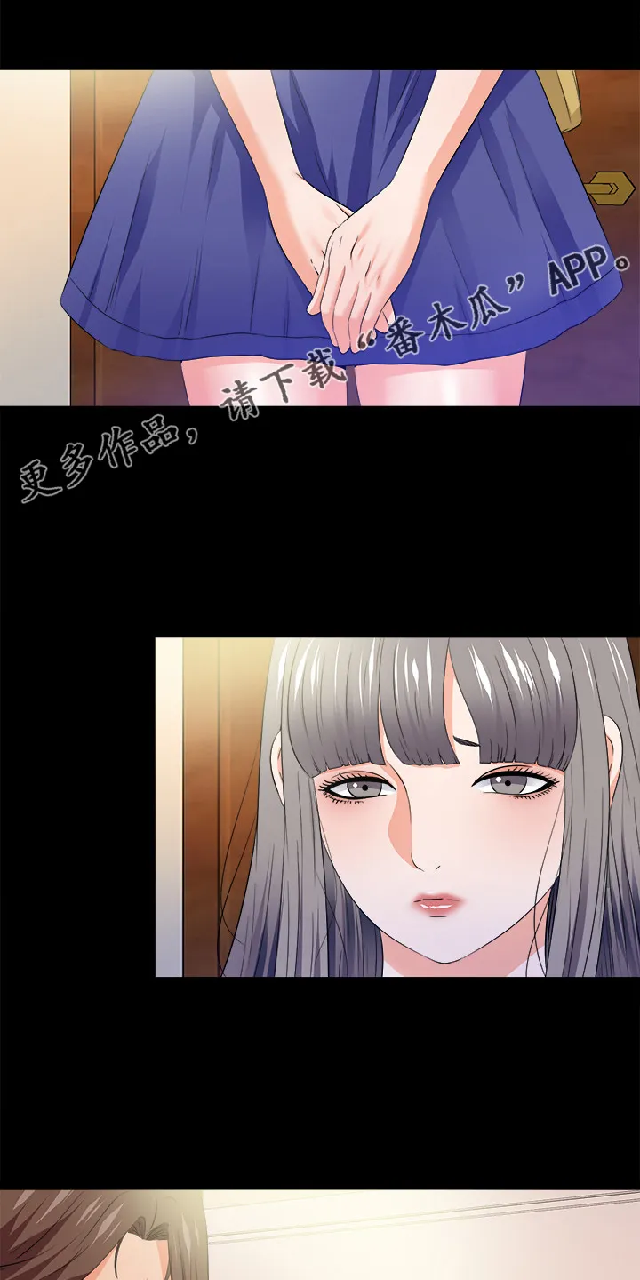 落魄师父漫画漫画,第89章：别无选择1图