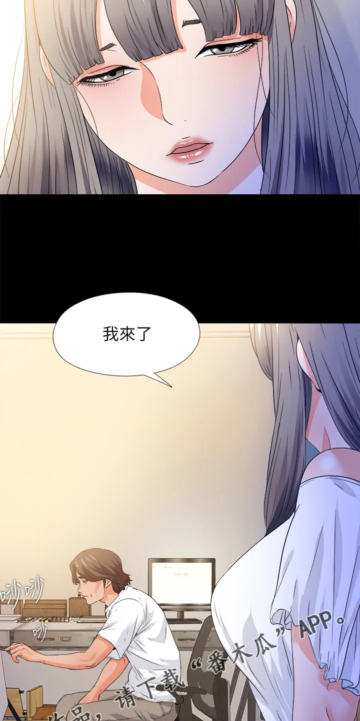 落魄师父漫画漫画,第88章：看你表现19图