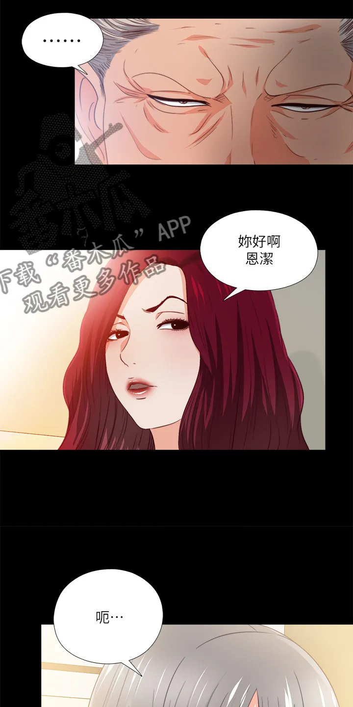 落魄师父漫画免费阅读漫画,第54章：我该走了16图