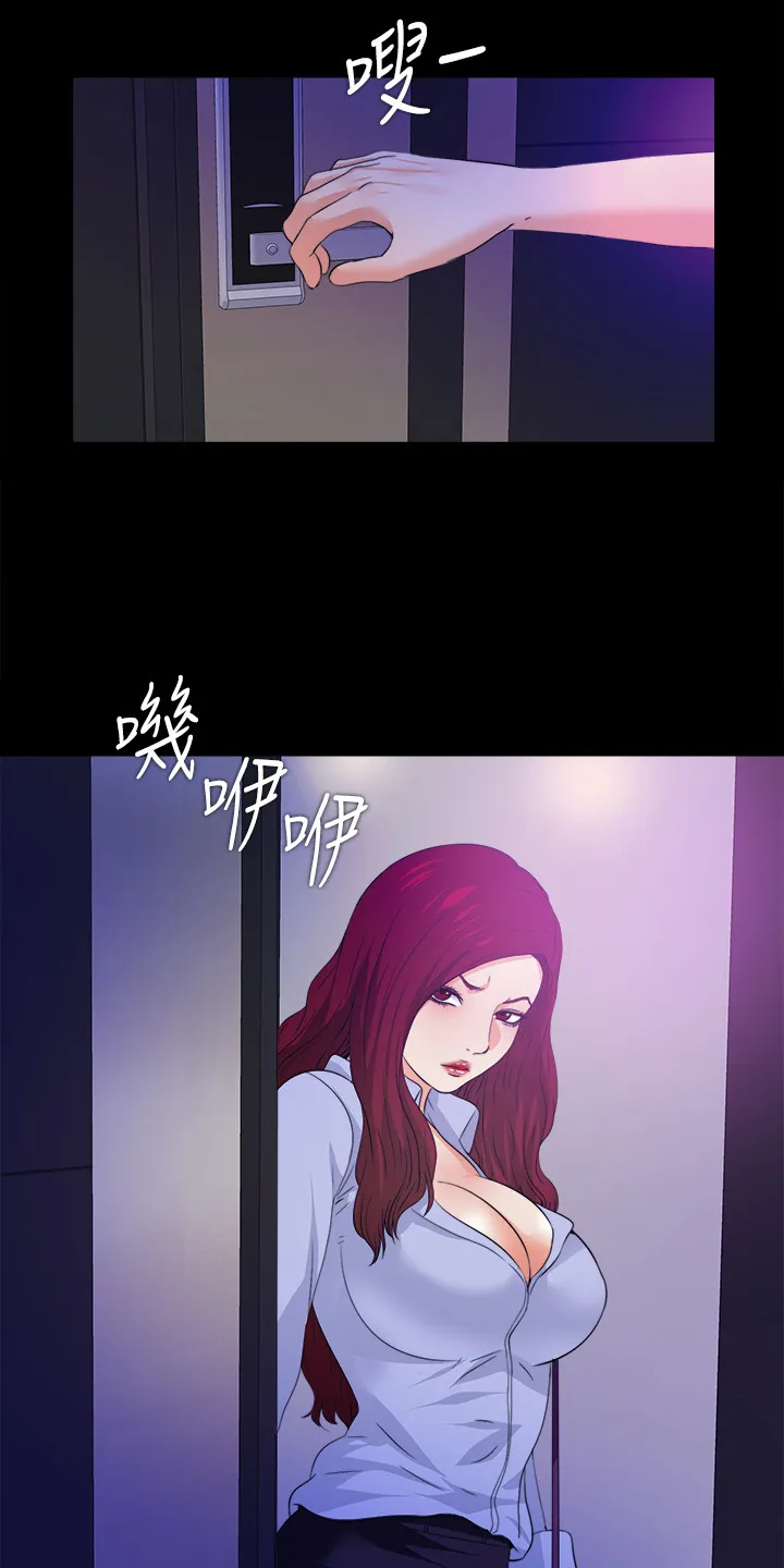 反派师父漫画漫画,第101章：进不去的老师17图