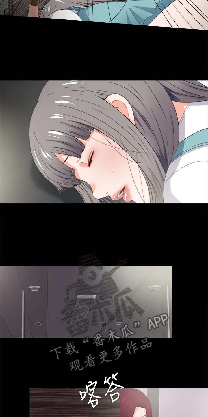 落魄师父漫画高清版漫画,第65章：不是以前的我3图