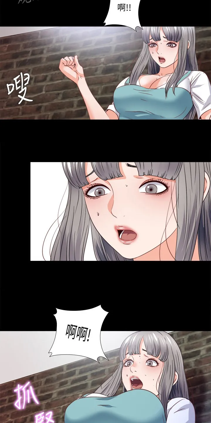 落魄师父漫画免费阅读漫画,第76章：这样才公平5图