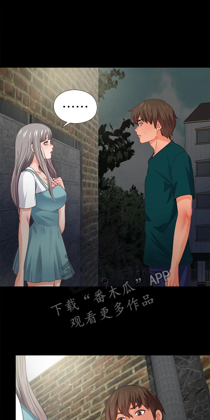 师傅失去修为漫画漫画,第74章：先脱身再说3图
