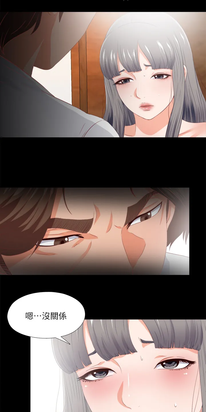 落魄师父漫画高清版漫画,第46章：救美24图