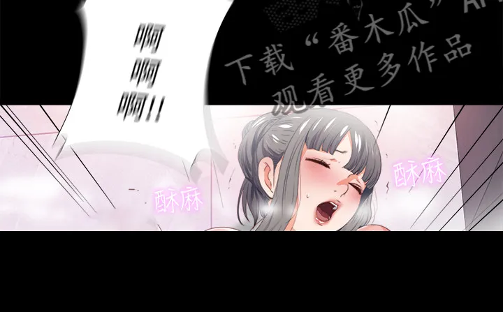 玄幻师父漫画漫画,第44章：这只是复仇14图
