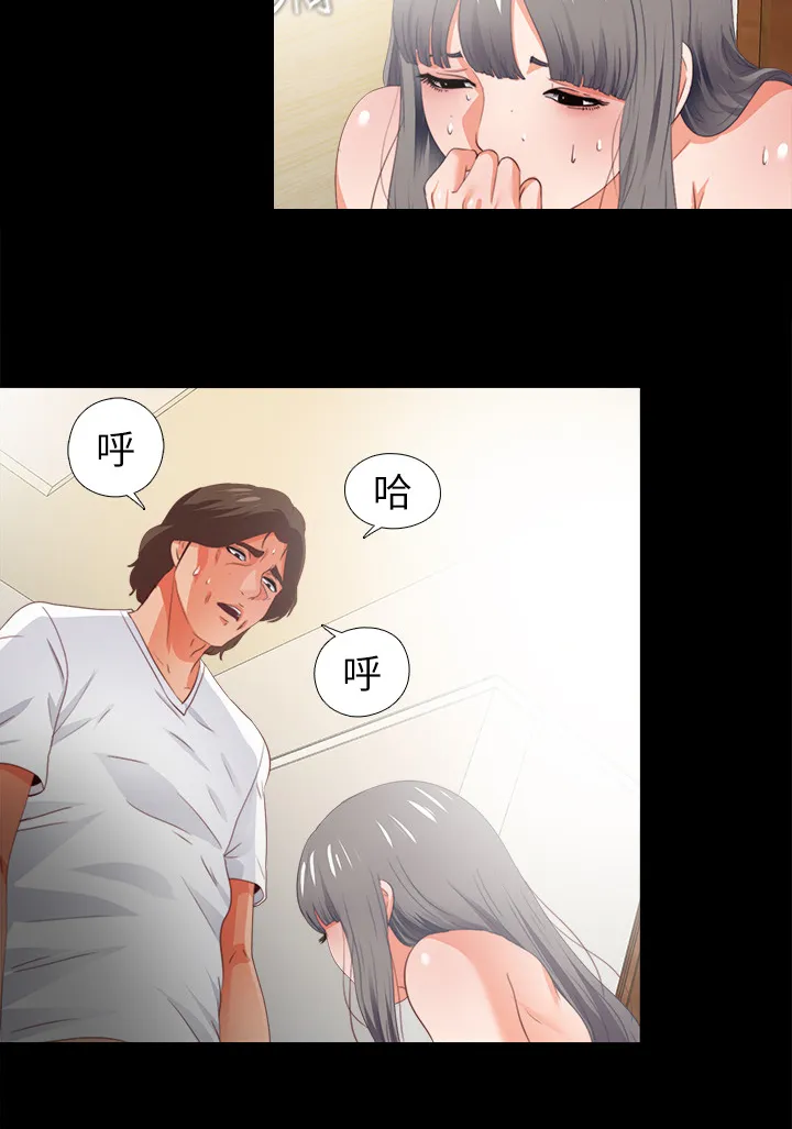 师傅失去修为漫画漫画,第39章：不会拒绝18图