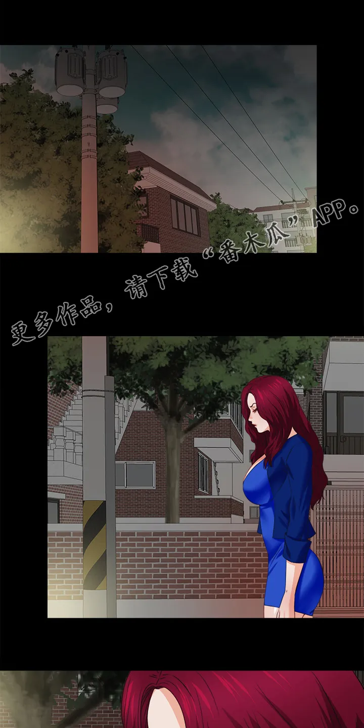 落魄师父漫画漫画,第71章：多个暗手1图