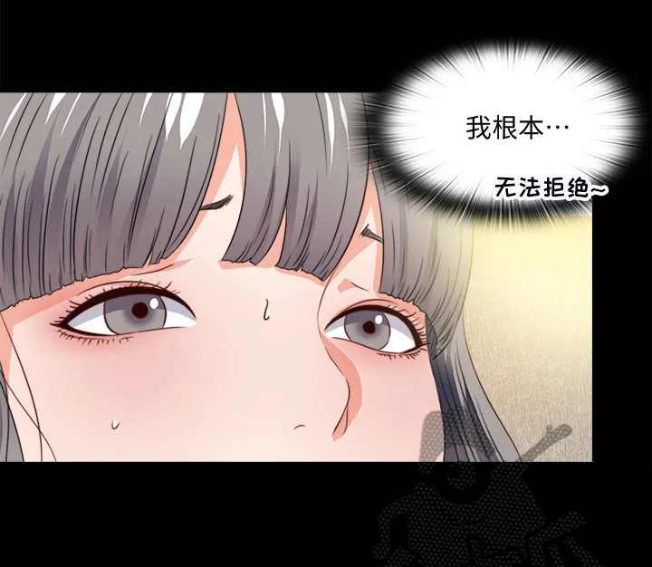 师傅失去修为漫画漫画,第67章：不能坐以待毙12图