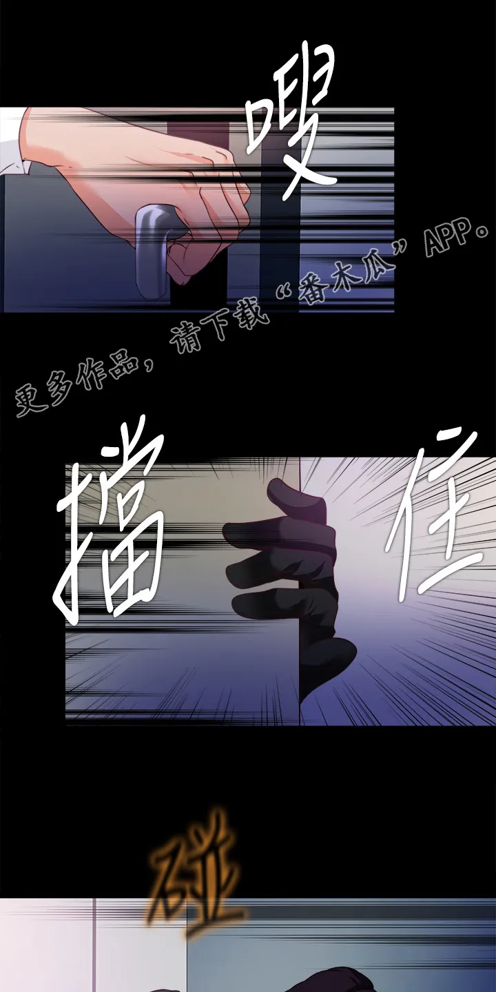 恶魔师父漫画漫画,第100章：杀手1图
