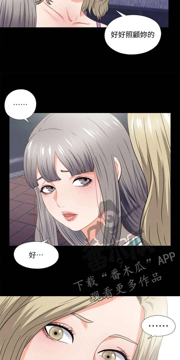 玄幻师父漫画漫画,第83章：来的真快啊10图