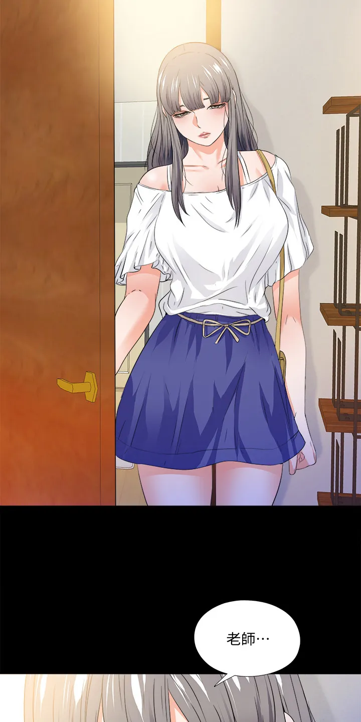落魄师父漫画漫画,第88章：看你表现18图