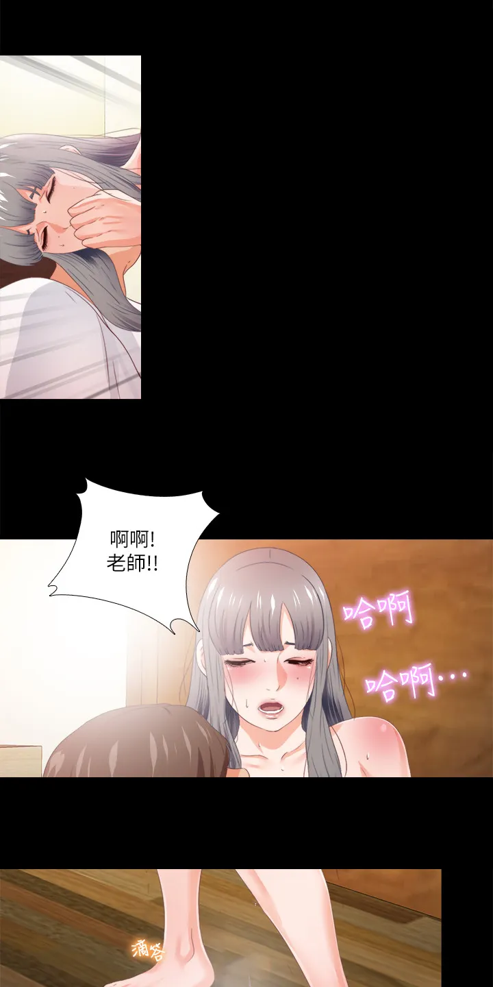 落魄师父漫画高清版漫画,第46章：救美26图