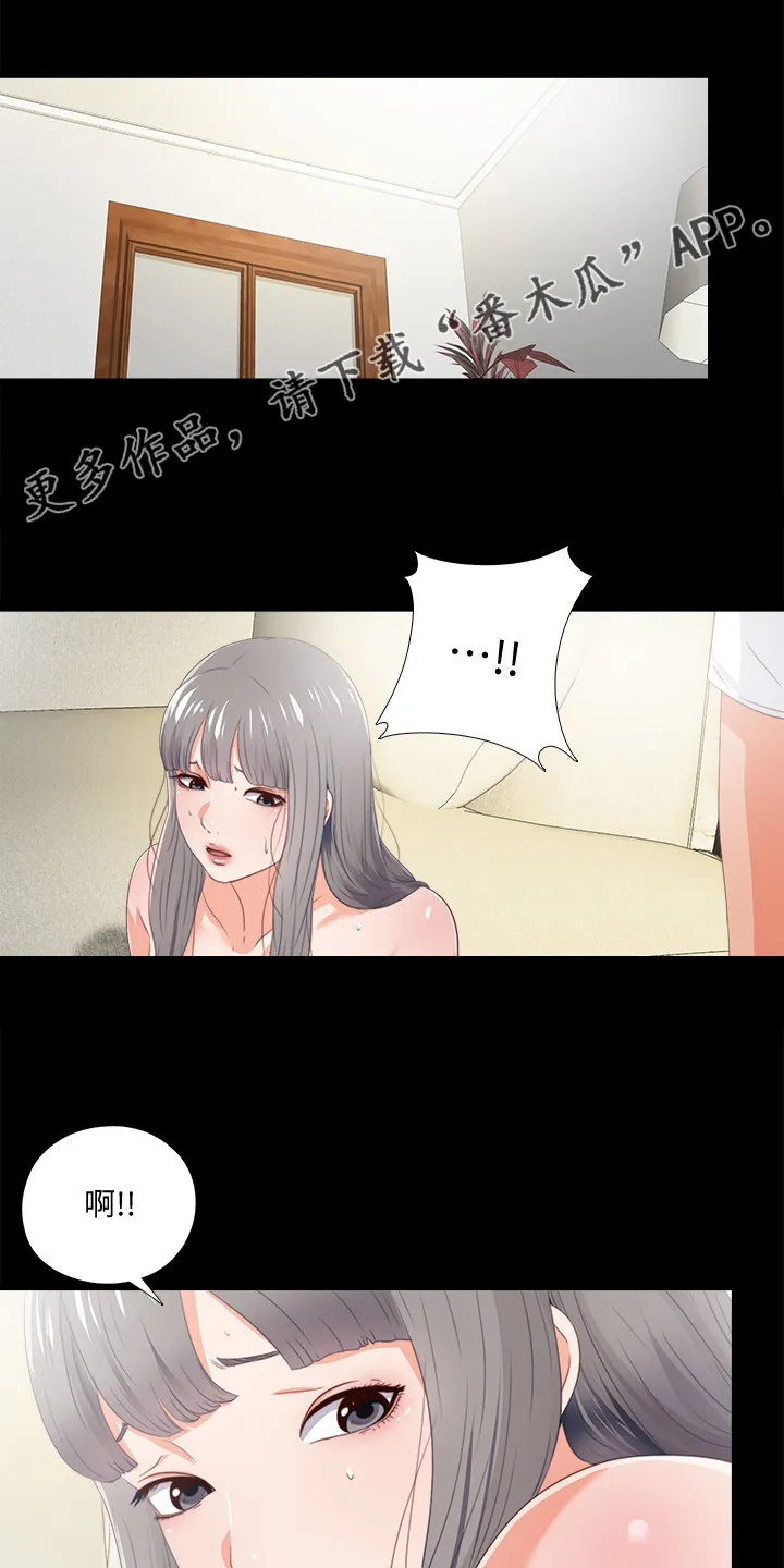 落魄师父漫画高清版漫画,第42章：她真的不懂1图