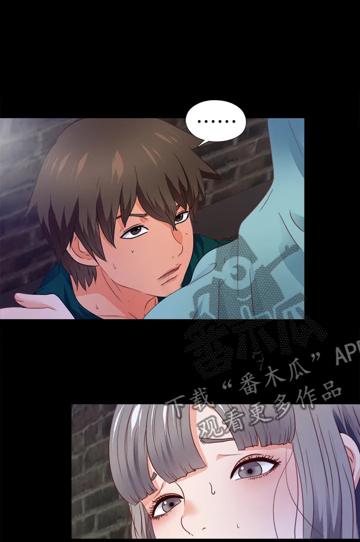 落魄师父漫画免费阅读漫画,第77章：看不得幸福5图