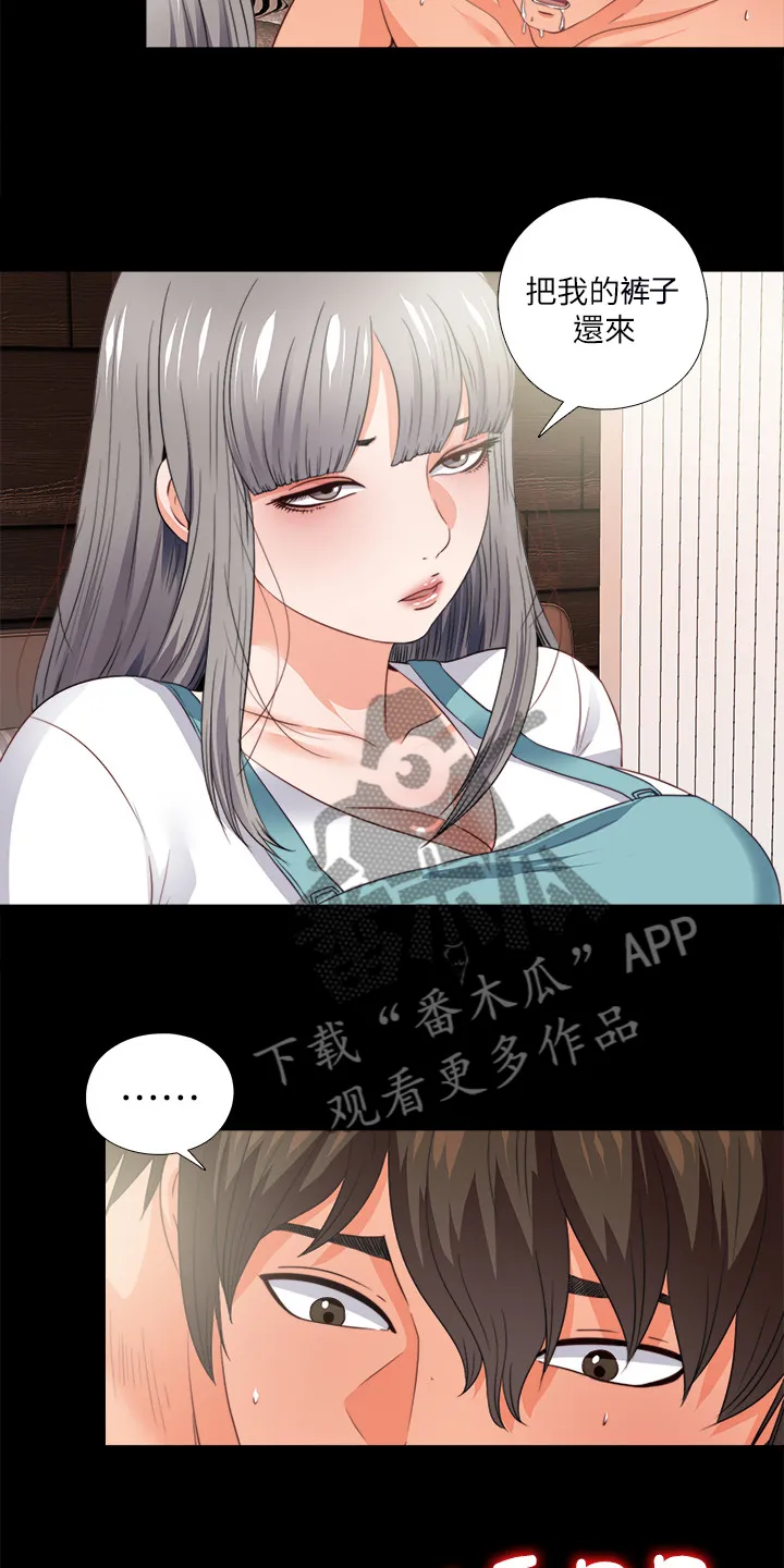 落魄师父漫画漫画,第63章：为什么我不行2图