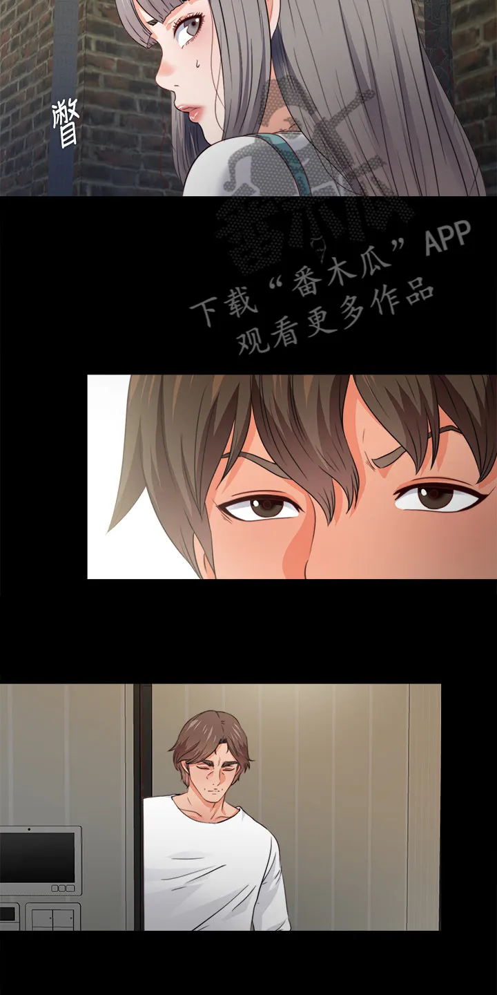 师傅失去修为漫画漫画,第74章：先脱身再说13图