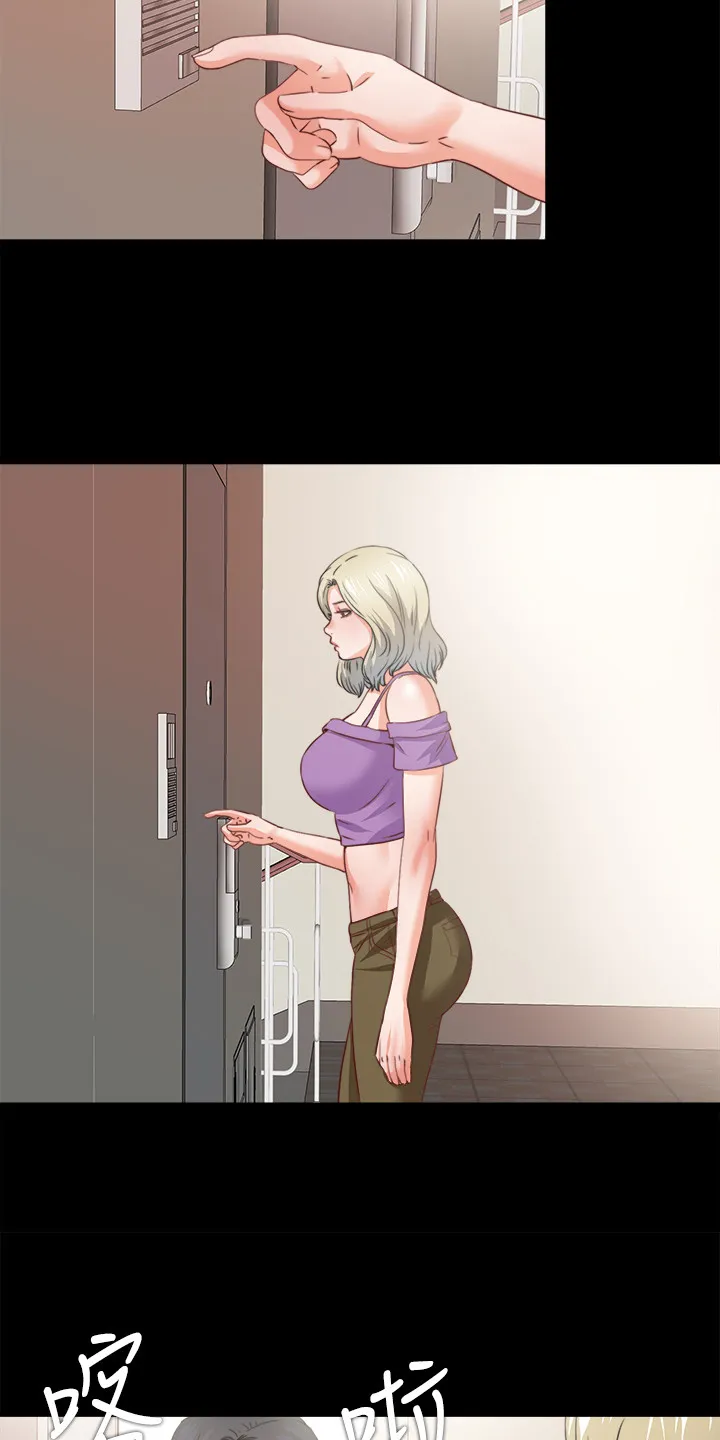 落魄师父漫画高清版漫画,第73章：把她交给你3图