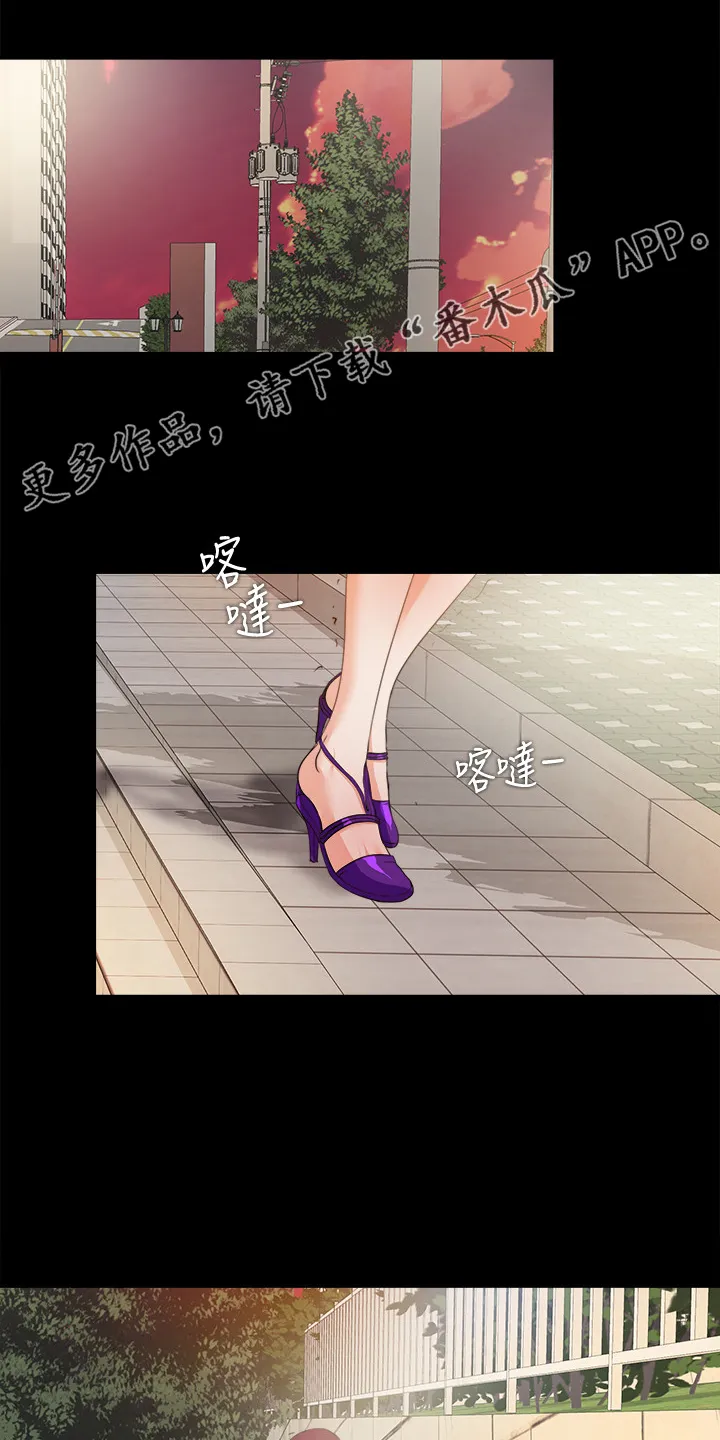落魄师父漫画漫画,第99章：你是谁？1图