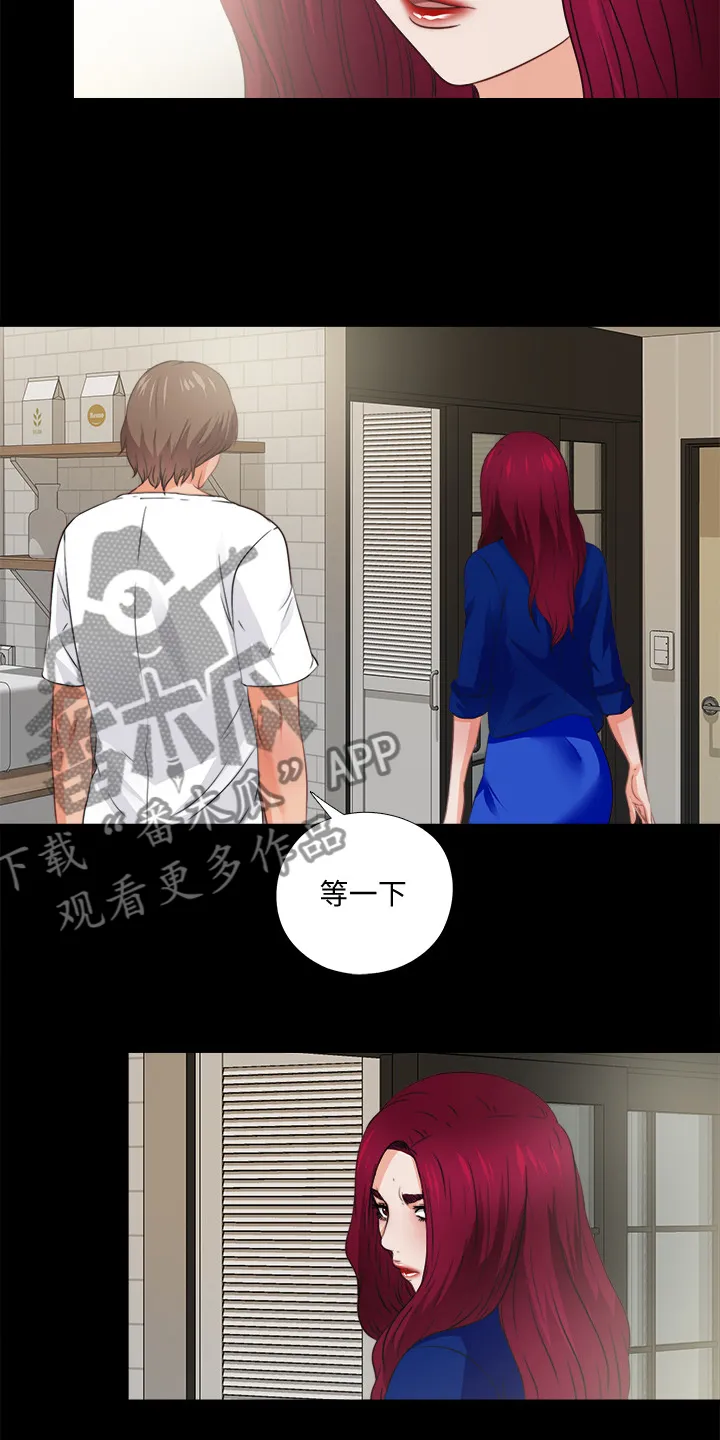 落魄师父漫画高清版漫画,第75章：我会振作起来7图