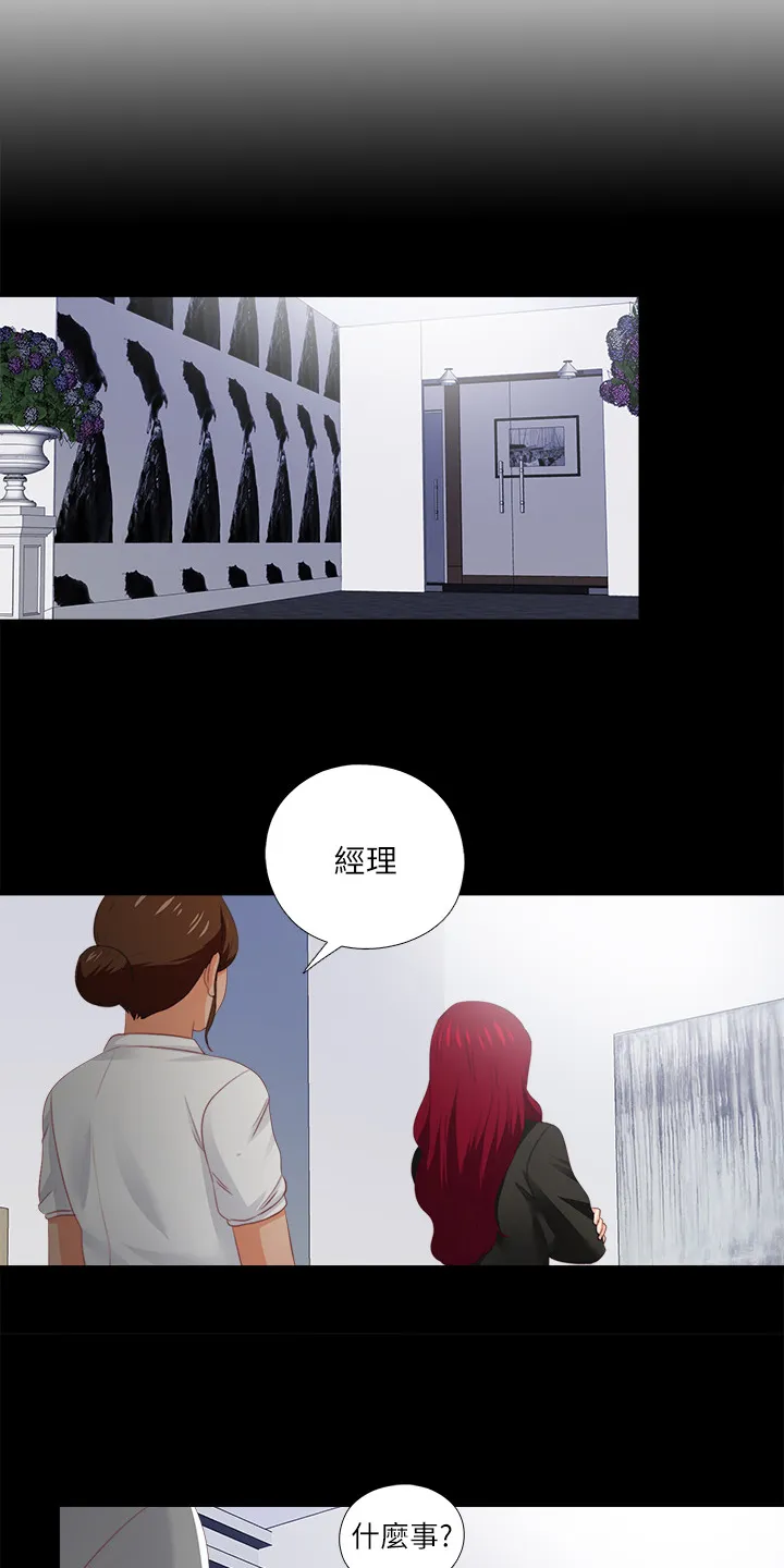 落魄师父漫画高清版漫画,第40章：代价6图